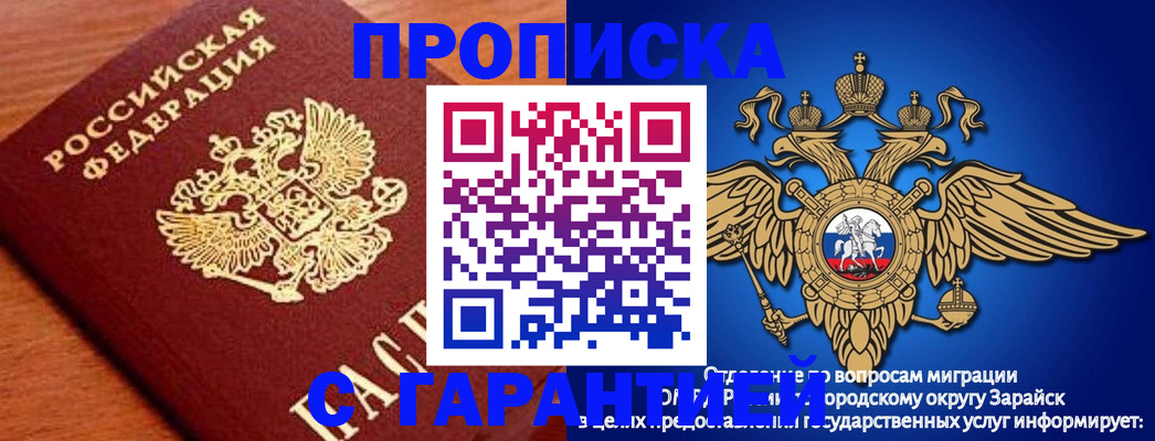 регистрация для дет. сада в Новгородской области