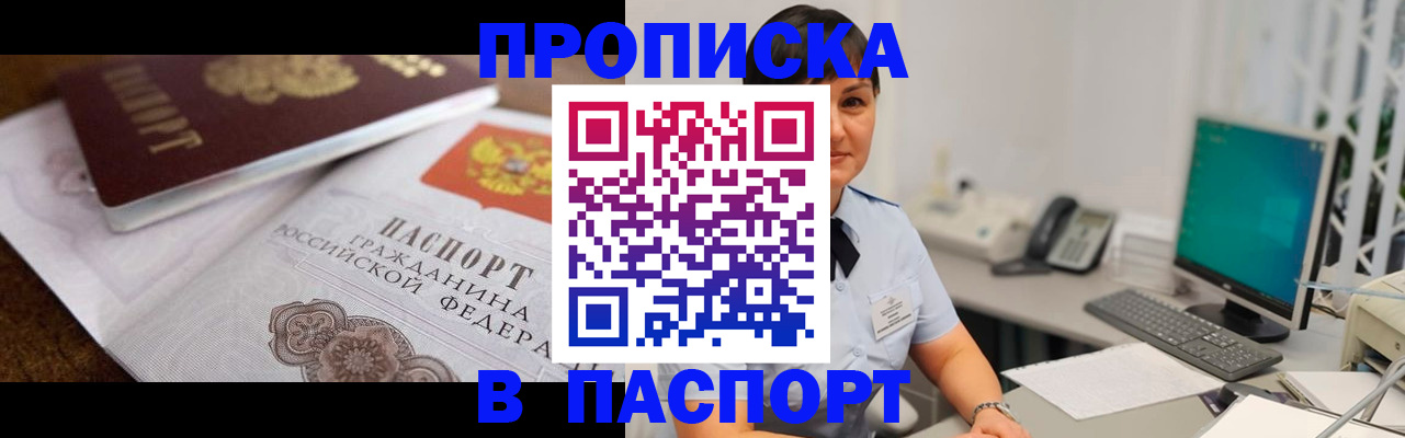регистрация для дет. сада в Новгородской области